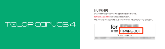 ライセンスカード